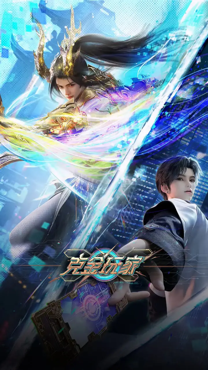 《克金玩家》：揭秘游戏氪金背后的真相，是刺激还是陷阱？深度剖析与反思！