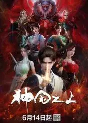 《神国之上》：宗教与权力的残酷游戏，一部引人深思的政治惊悚片