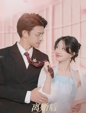 《离婚后我怀了大佬的两个祖宗》：狗血剧情下的真香定律，带娃复仇爽到飞起！