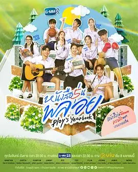 《人生纪念册》：一场关于爱与失去的深刻反思，笑着流泪的催泪佳作！