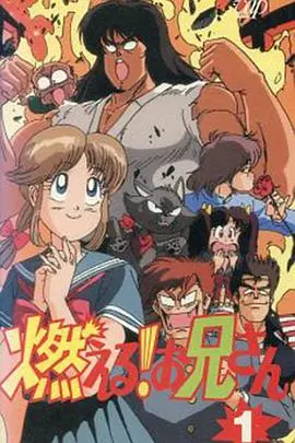 爆笑来袭！《森林好小子》：原始丛林的现代奇遇，笑到头掉！