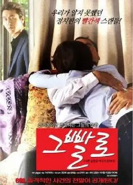 《恶习不改》：拳拳到肉的救赎之路，一部被低估的动作佳作！