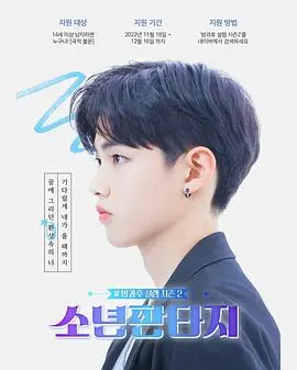 《放学后的心动2》：Z世代女高的青春万花筒，梦想与友情的华丽冒险！