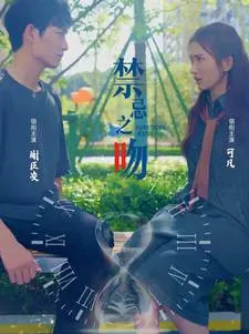 《禁忌之吻》：欲望与危险边缘的试探，一场致命的诱惑游戏？