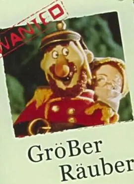 《大盗贼》：一场幽默与冒险交织的狂欢！谁说劫富济贫只能存在于童话里？