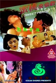 《蜜桃来偷欢》：大胆青春的偷心记，一场不被定义的狂欢冒险