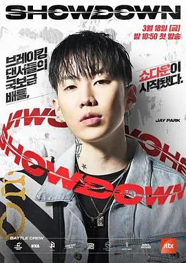 《Showdown》：一场关于命运、选择与救赎的硬核对决，致敬不屈的长歌行！