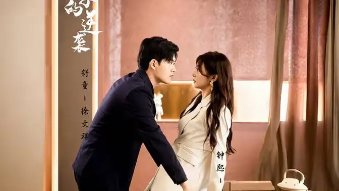 《妻子的逆袭》：当平凡主妇觉醒！一场关于复仇、独立与真爱的华丽蜕变！