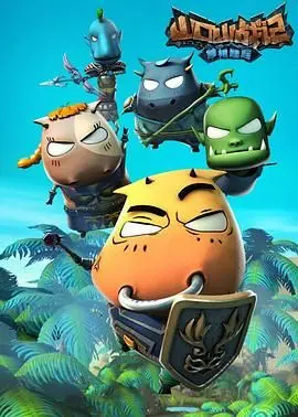 《山口山战记之草裙娃娃》：萌宠也能拯救世界？当Q版英雄遇上奇幻冒险，一场欢乐无限的艾泽拉斯童话