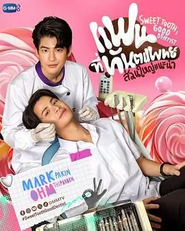 《难以自拔》：青春疼痛与爱的挣扎，一场关于自我认知的深刻洗礼