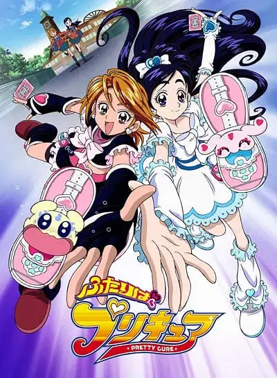 《光之美少女 2004》：少女们的觉醒与守护，一场关于勇气与希望的魔法冒险